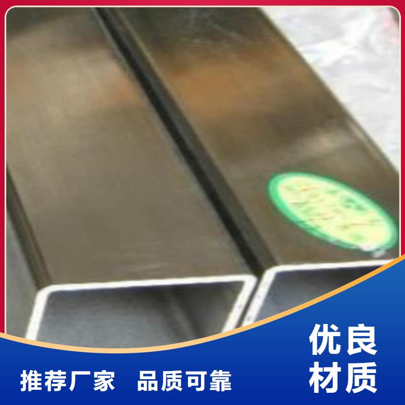 Q345C热镀锌方管产品介绍