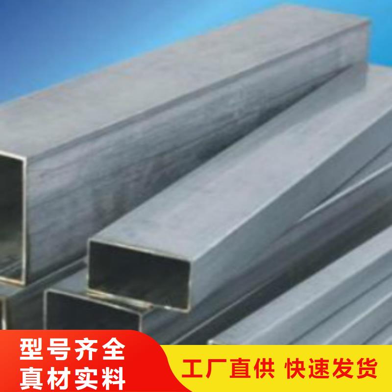 不锈钢方管焊管放心得选择