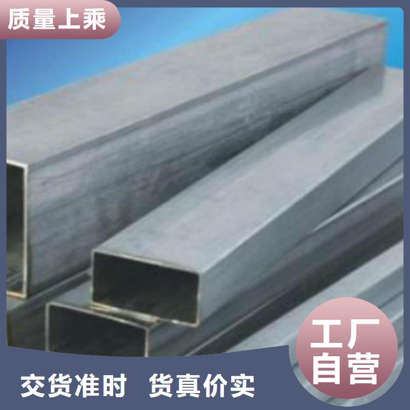 Q345C热镀锌方管产品介绍