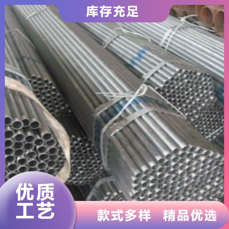镀锌钢管,Q355B好品质售后无忧