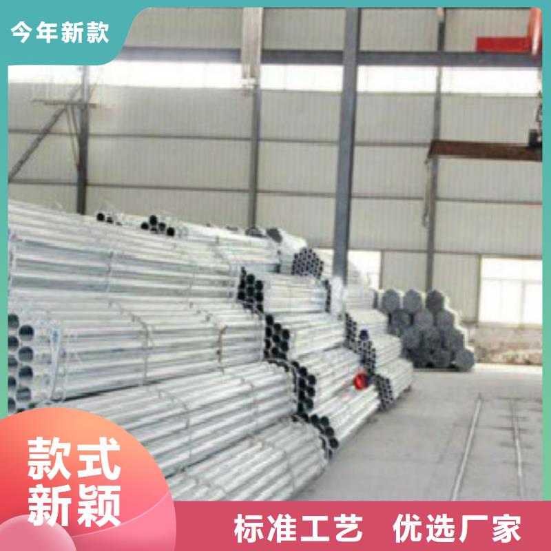 【镀锌钢管锅炉管货到付款】