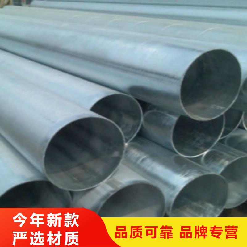 镀锌钢管,Q355B好品质售后无忧