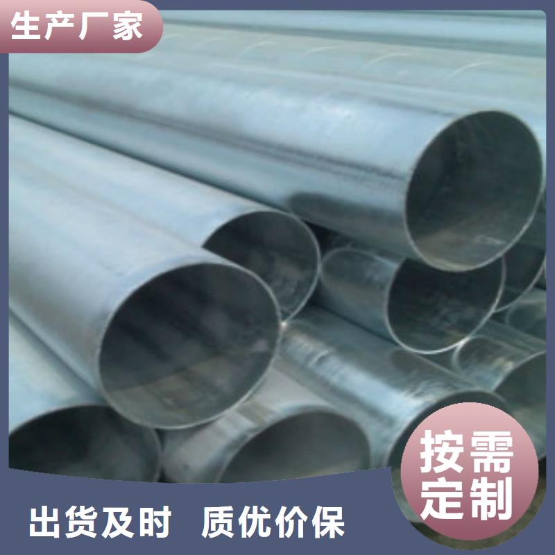 【镀锌钢管锅炉管货到付款】