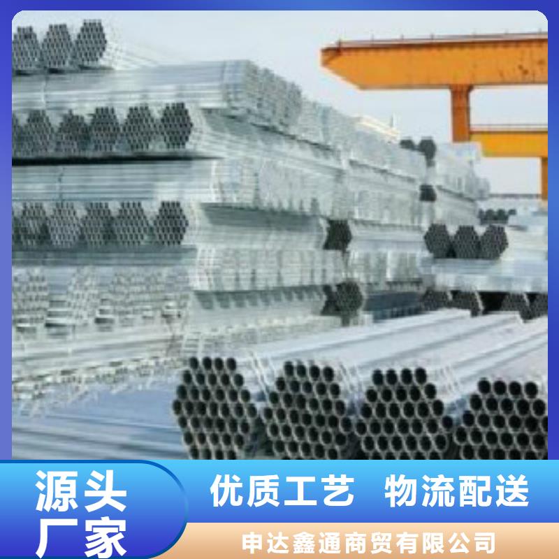 镀锌钢管无缝钢管交货准时