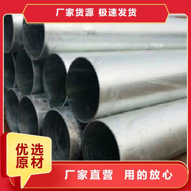 热镀锌管信誉