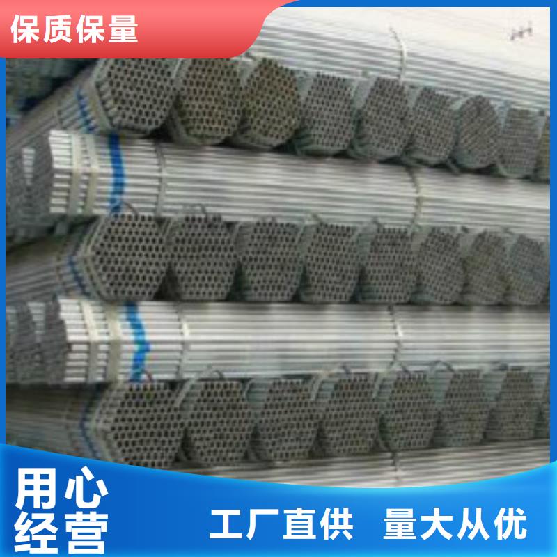 镀锌钢管无缝钢管交货准时