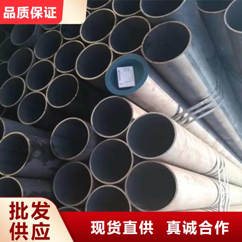 20#精密管规格