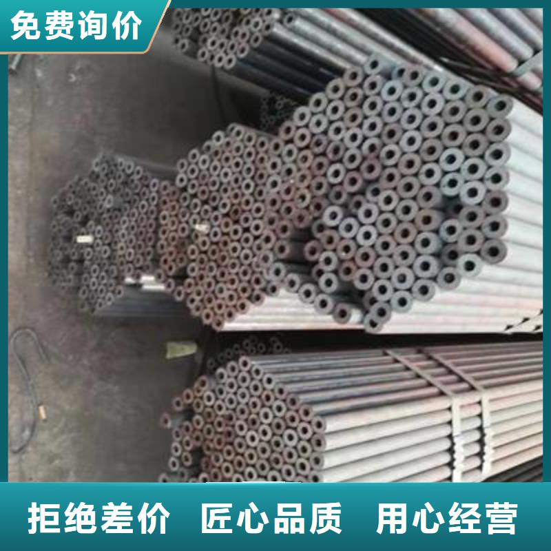 精密管镀锌钢管免费回电
