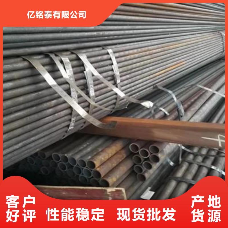 32*1.5精密管厂