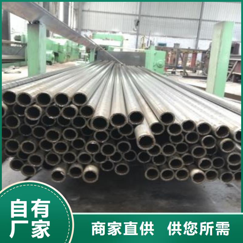 精密管镀锌钢管免费回电