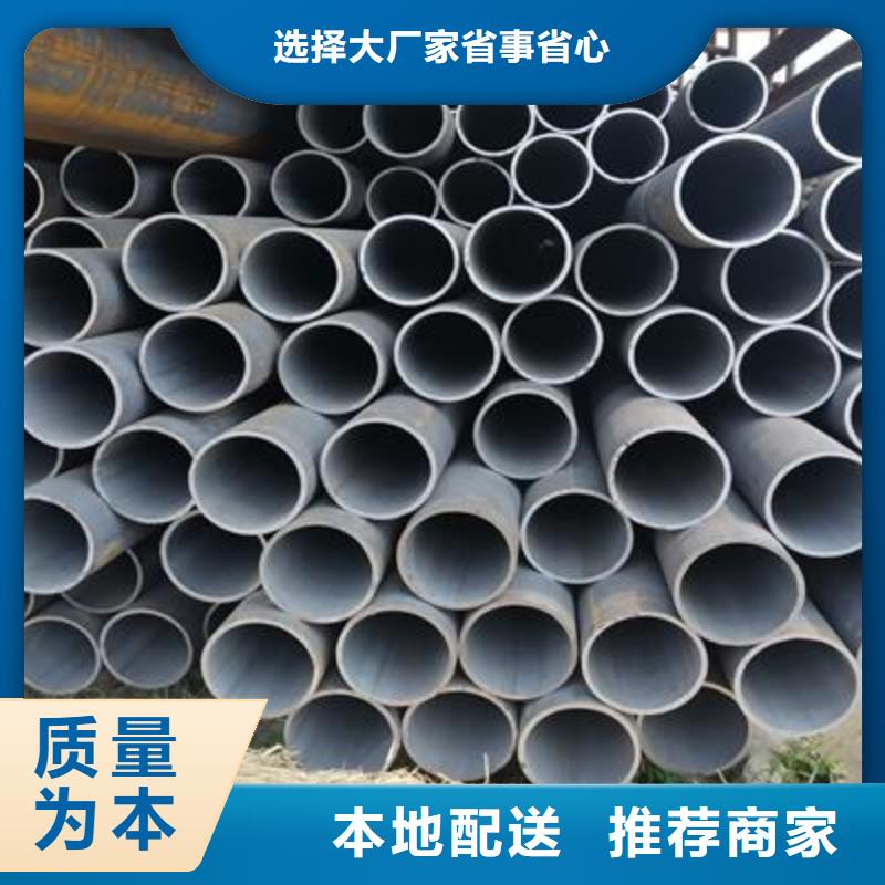 45#精密钢管厂