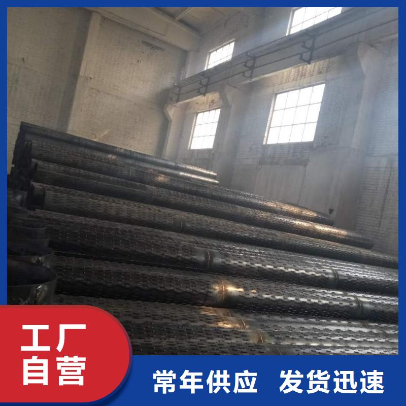 直缝滤水管厂家