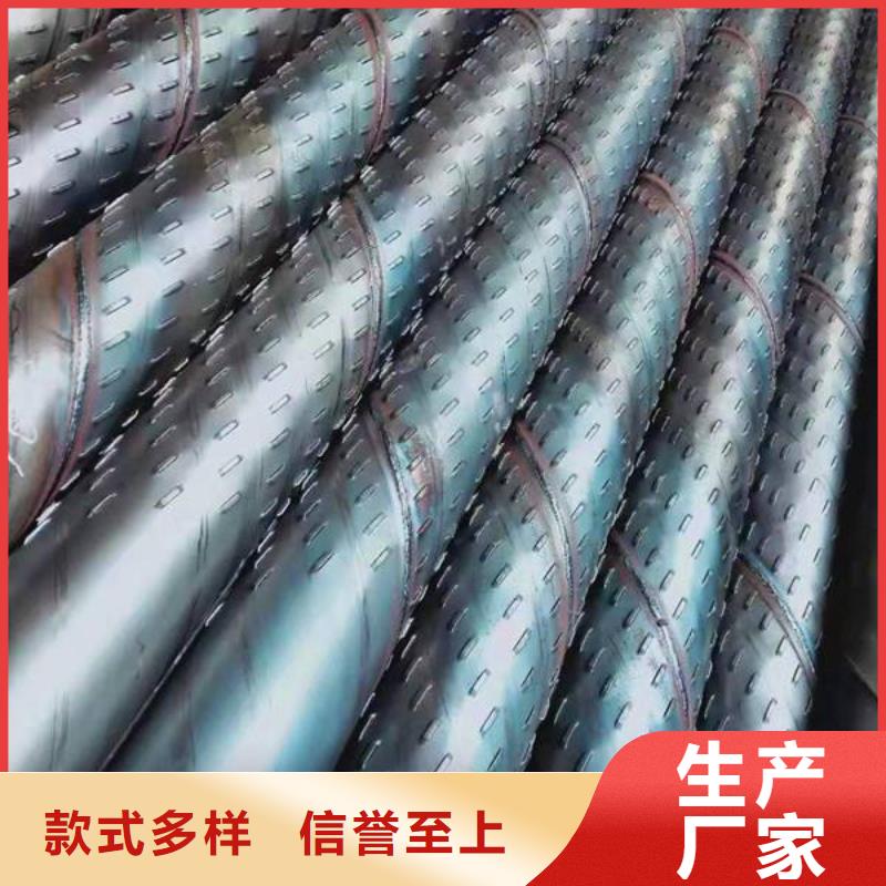 滤水管【精密钢管】工艺精细质保长久