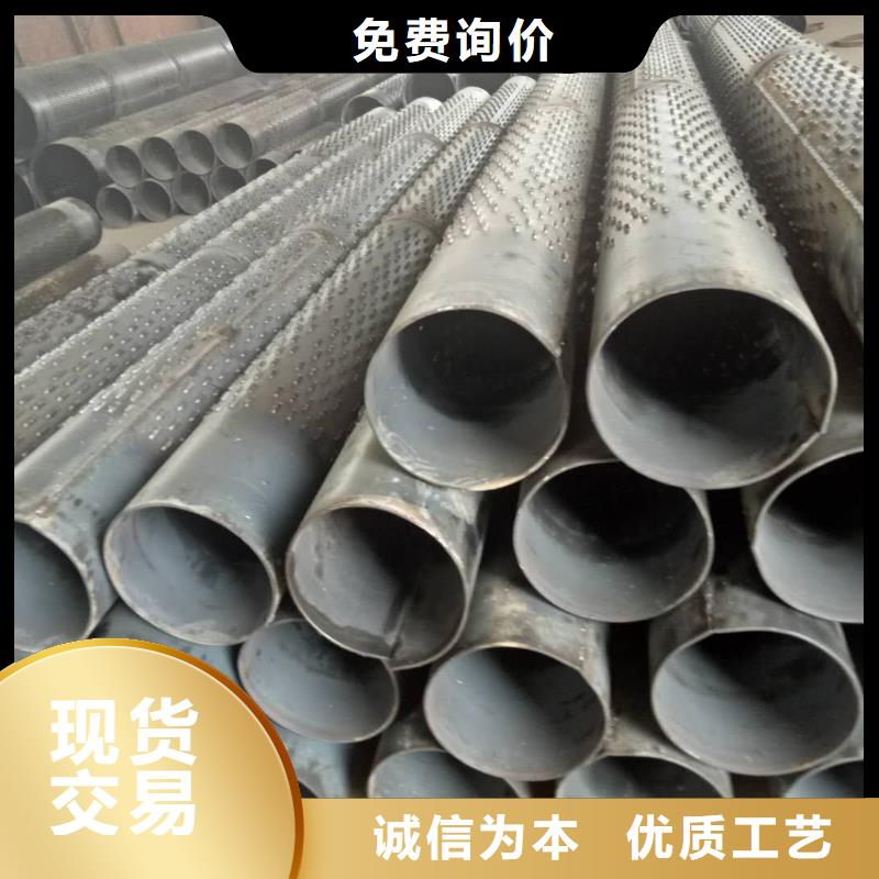 镀锌滤水管加工