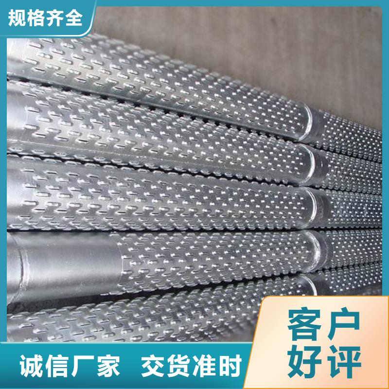 桥式滤水管厂家