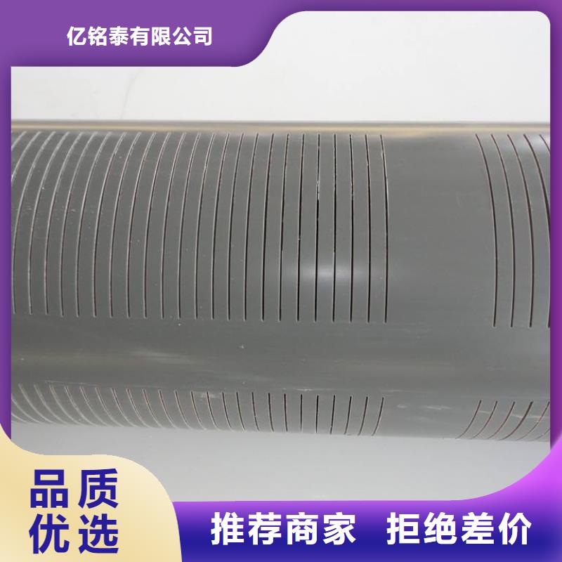 滤水管厂家