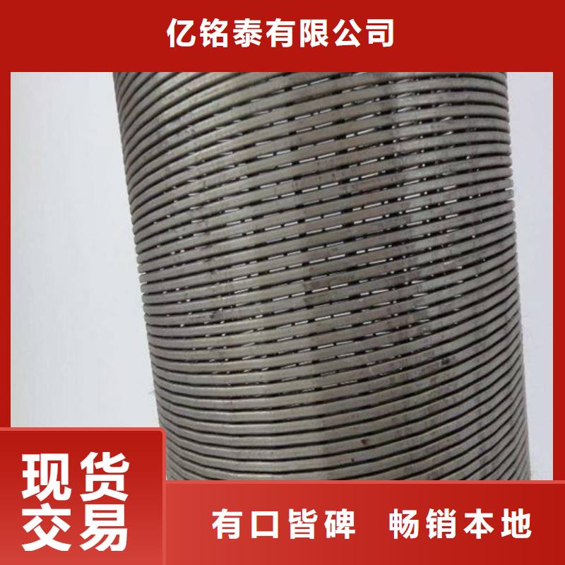 镀锌滤水管长度定尺