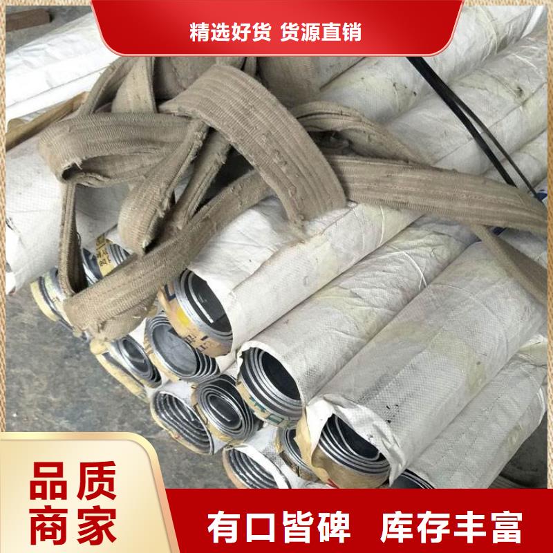 【铅板,焊接钢管好产品不怕比】