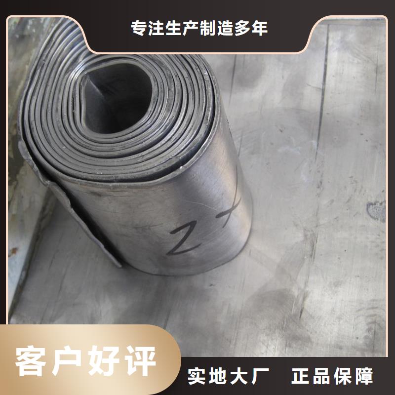 0.5毫米厚铅板定做