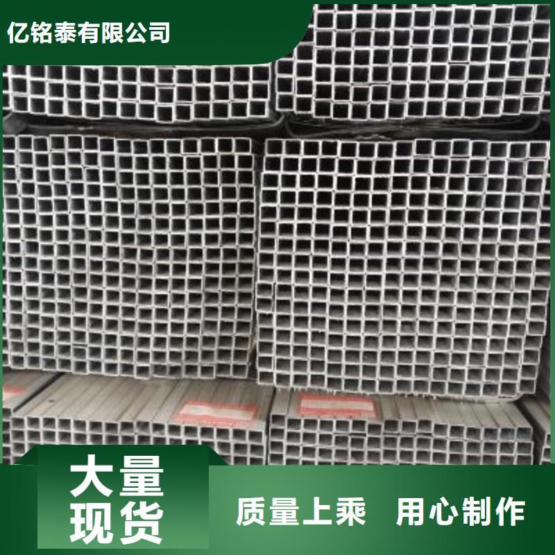 矩形管厂家现货