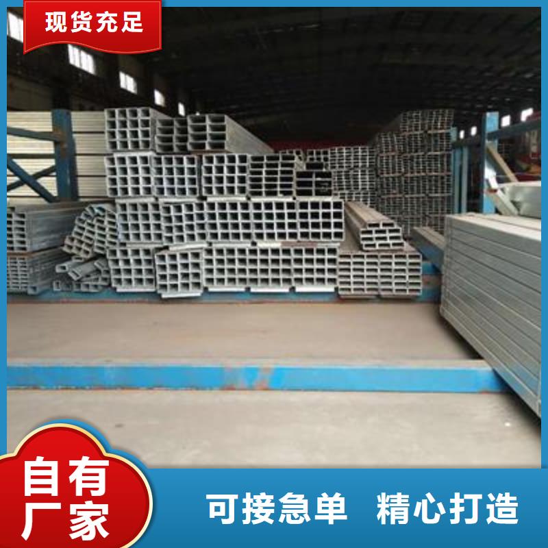 矩形管厂家现货