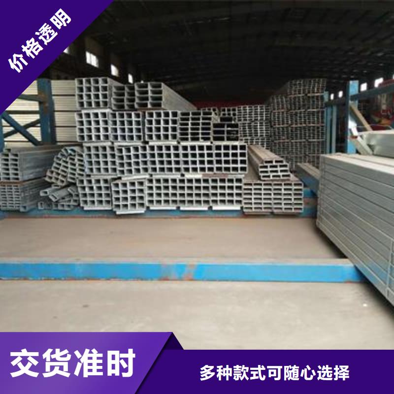镀锌方管镀锌钢管质量为本