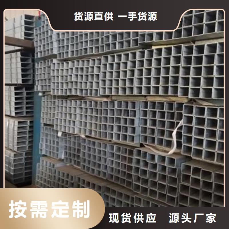 镀锌方管精密钢管自主研发