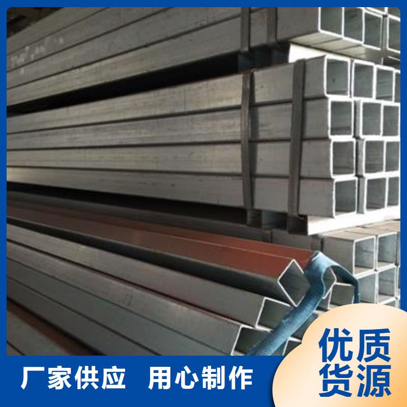 Q355B镀锌方管厂家生产