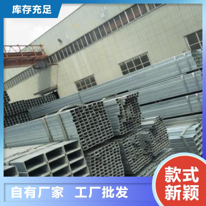 矩形管厂家现货
