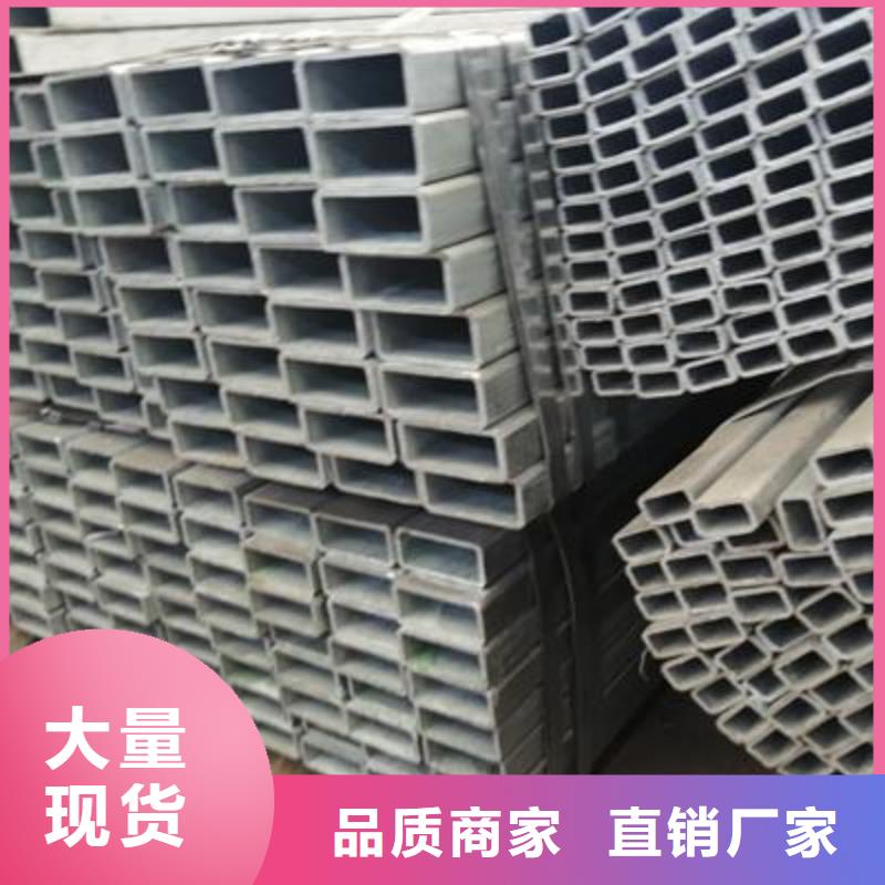 Q355B镀锌方管厂家生产