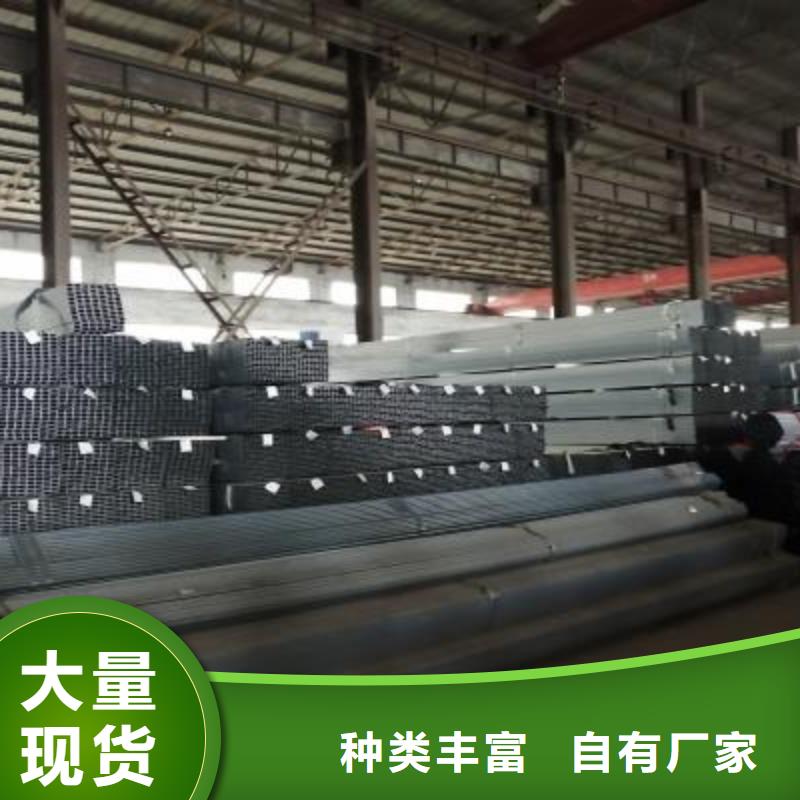 镀锌方管焊接钢管规格齐全