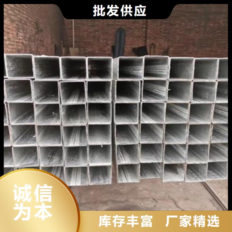 镀锌方管,镀锌钢管随到随提