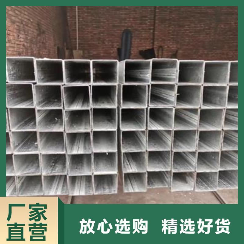 【镀锌方管库存量大】