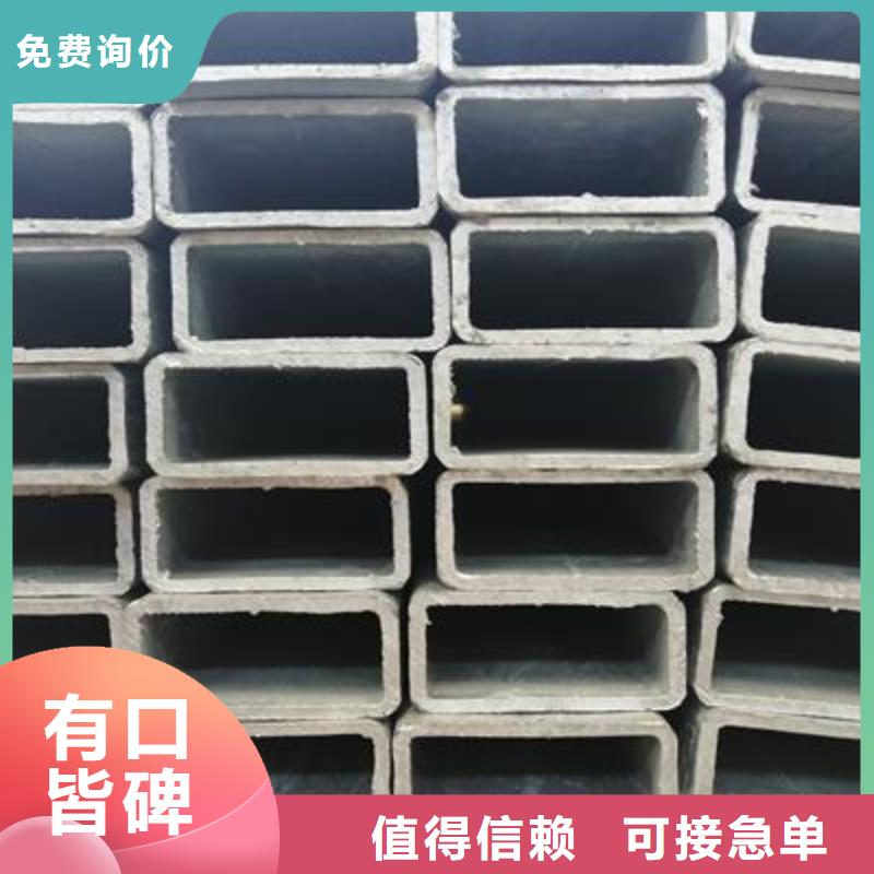 镀锌方管方矩管多年实力厂家