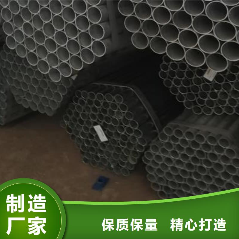 薄壁焊管