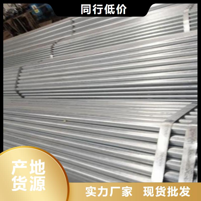 山东热镀锌圆管厂家定做