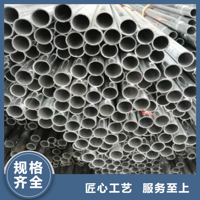 薄壁焊管