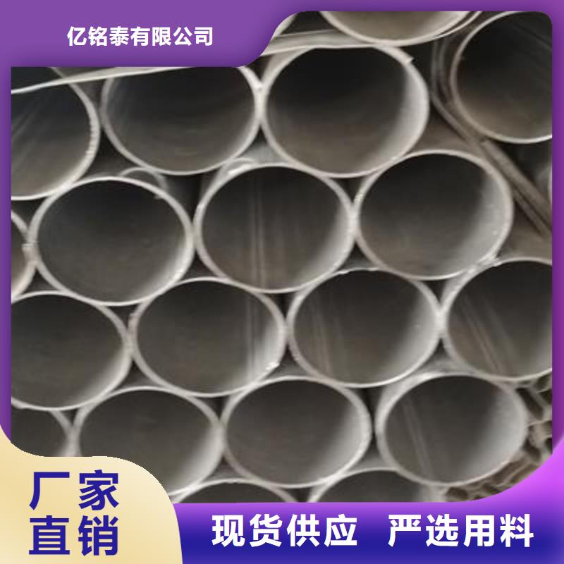 镀锌钢管-精密钢管好货直供