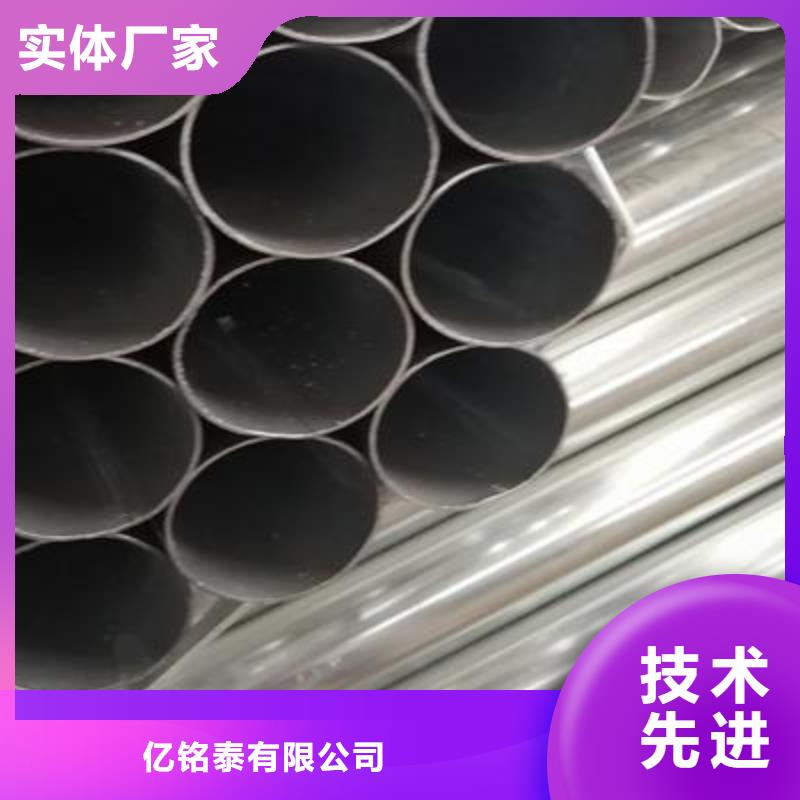 热镀锌钢管厂家现货