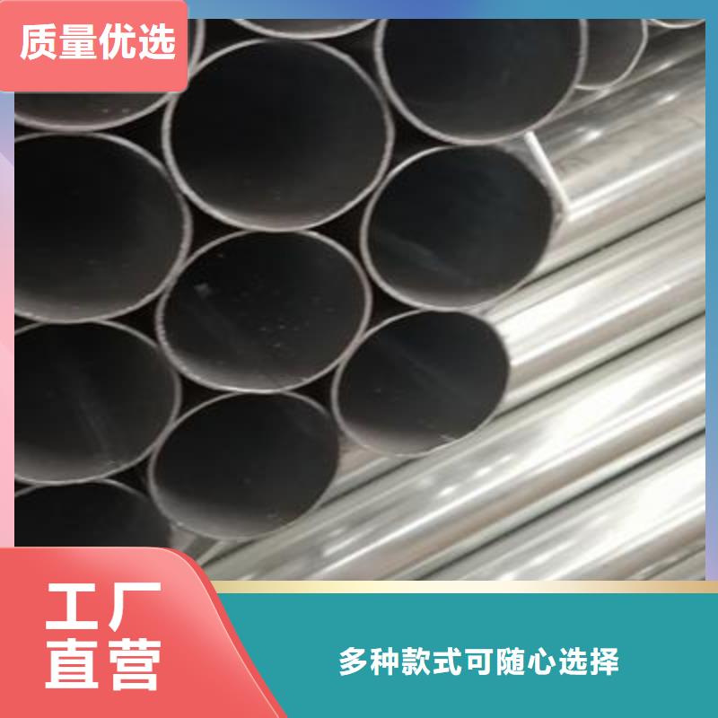 冷拔退火焊管厂家直销