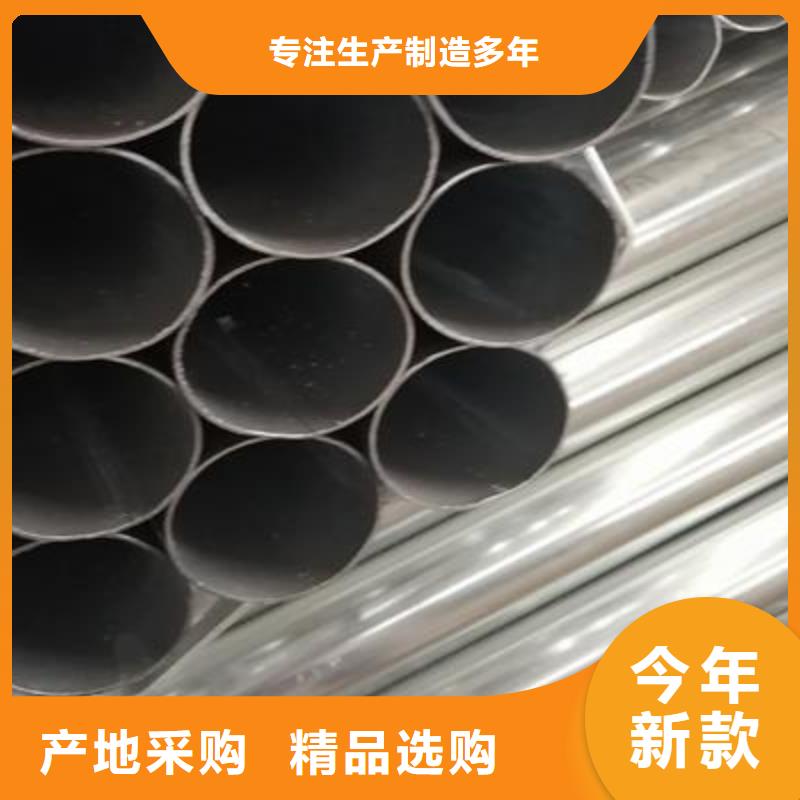 15*30镀锌方管厂家