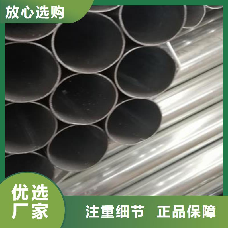 小口径镀锌方管