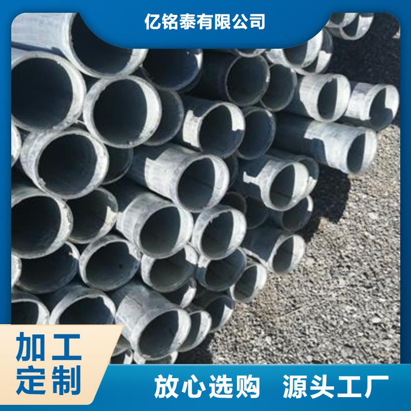 热镀锌钢管厂家现货