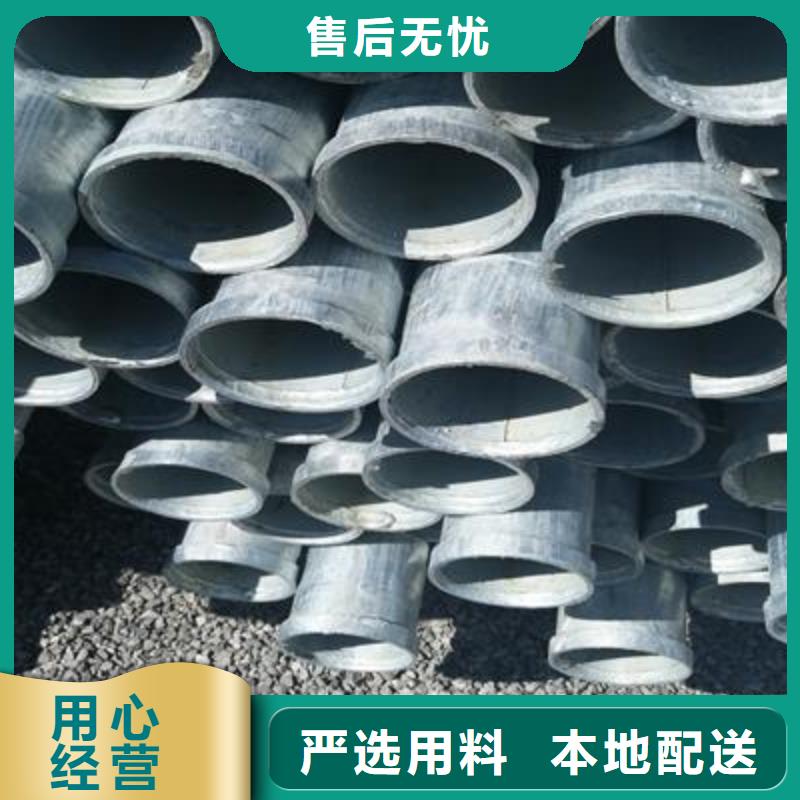 小口径镀锌方管