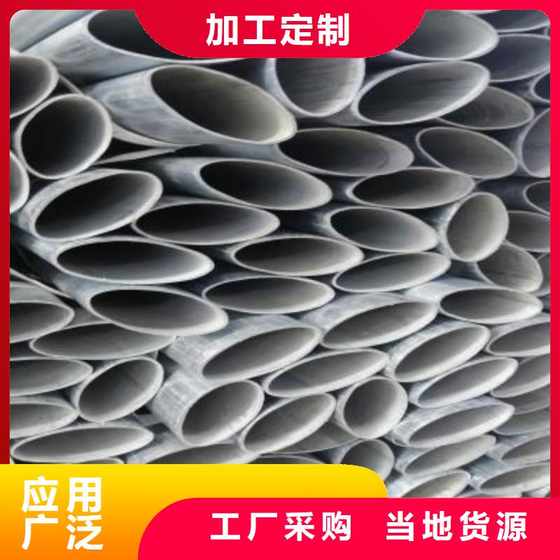 薄壁焊管