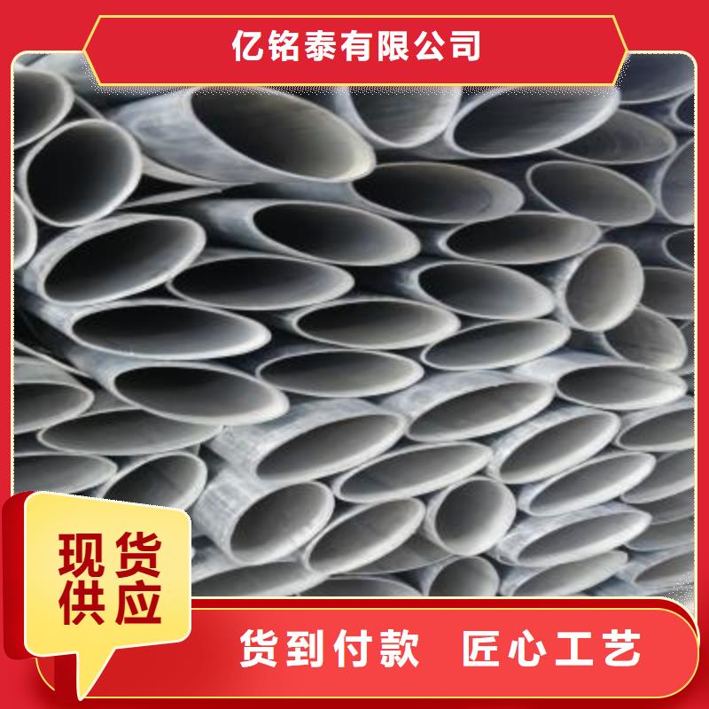 小口径镀锌方管