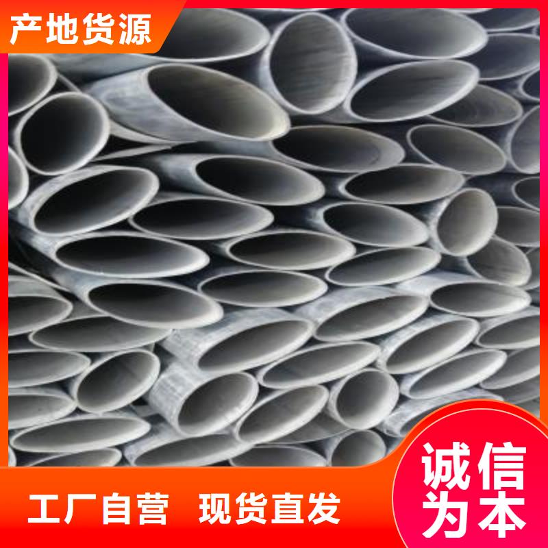 【镀锌钢管】精密钢管厂家直营