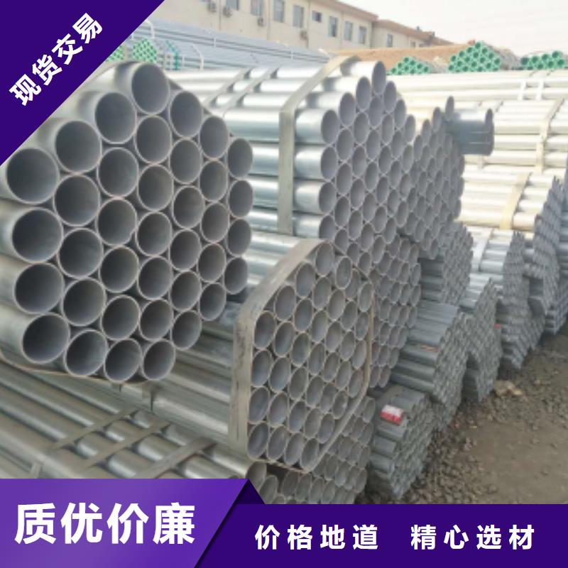 镀锌钢管焊接钢管品牌企业