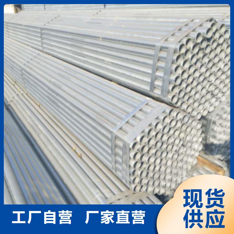 镀锌钢管焊接钢管品牌企业