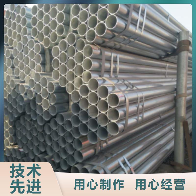 热镀锌钢管厂家现货